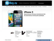 Интернет-магазин Apple в Нижневартовске Hibay. Купить iphone 5