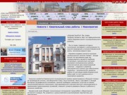 Официальный сайт Администрации Боровичского муниципального района
