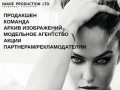 Image Production - Организация фотосъемок для бизнеса, рекламы, fashion.  - IMAGE PRODUCTION