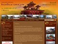 Обучение в Китае Дистанционное обучение языку Интерактивный учебный центр Китайские каникулы