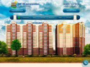 Жилой комплекс Балашиха 28 - официальный сайт по продаже квартир в Балашихе | ЖК «28 Микрорайон»