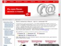 Купить компьютер в Минске, продажа компьютеров, цены на компьютеры в интернет-магазине TWT