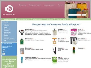 Интернет магазин косметики Тианде Tiande в Иркутске