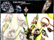 Золотые кольца с бриллиантами фото - Приглашаем просмотреть наш каталог