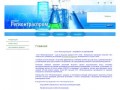 Реализация смазочных материалов, индустриальных масел ООО Регионтраспром г. Волгоград