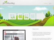 Printway | Разработка и поддержка сайтов в Сыктывкаре