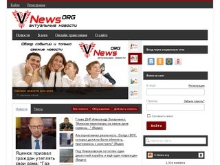V-news.org