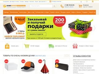 Интернет-магазин европейских товаров (Россия, Московская область, Москва)