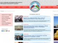 Всероссийский Азербайджанский Конгресс - Нижегородское региональное отделение