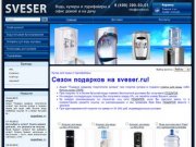 Кулер для воды и пурифайеры в Москве | Купить кулеры в интернет магазине SVESER