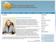 Совет народных депутатов Крапивинского муниципального района Кемеровской области