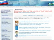 Итоги Всероссийской переписи населения 2010 года по Республике Башкортостан