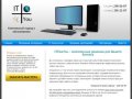 ITPlusYou | Служба IT сервиса, заправка картриджей, абонентское обслуживание компьютеров в Уфе