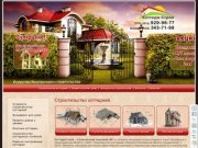 Строительство коттеджей и загородных домов  в Санкт-Петербурге и Москве