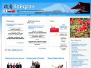 Центр «Кайдзен» в Перми