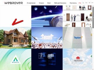 Webrover - разработка сайтов в Самаре и других регионах России