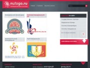 Коллекция векторных логотипов Новоуральска и Свердловской области