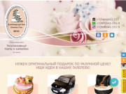 Торт на заказ в Нижневартовске - самые популярные подборки!
