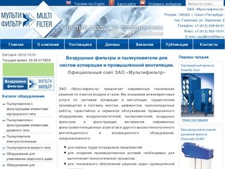 ГУ МВД России по по г. Санкт-Петербургу и Ленинградской области
