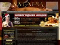 Салон тайского массажа в Киеве «Амари»: тайский массаж|тайский массаж в киеве