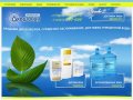 ТД Акватория - доставка бутилированной воды, продажа диспенсеров в Орске и Восточном оребуржъе