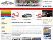 Автошкола Форсаж предлагает автокурсы в Воронеже - недорого!