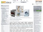 HAPP-shop.ru - Интернет-магазин бытовой техники в Красноярске.
