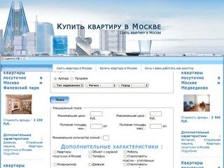 Поиск объектов недвижимости