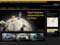 Арконт - официальный дилер Opel в Волгограде