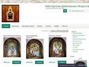 Иконы бисером в Москве
