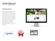 Ermiloff.Ru - Создание сайта в Казани, design, сайт, реклама казань