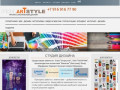 Веб-дизайн и создание сайтов. Тел. +7 (916) 916-77-90. (Россия, Нижегородская область, Нижний Новгород)