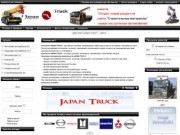 Japan Truck
