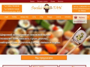 Sushitan - доставка суши по городу Обнинск