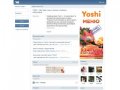 YOSHI - Доставка суши и роллов в Сызрани | ВКонтакте