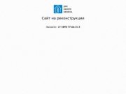 ДОМ ВАШЕГО БИЗНЕСА | Юридические адреса в налогововых инспекциях москвы