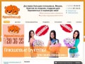Интернет магазин больших плюшевых мишек и букетов из мягких игрушек. Мурманск и по всей России