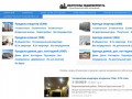 Недвижимость в Волгограде - купить, арендовать, цены на комерческую недвижимость