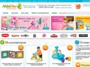 Посетите интернет магазин детский товаров и игрушек в Одессе и вы найдете много интересного.