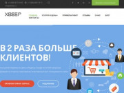 Разработка и создание недорогих сайтов (Россия, Московская область, Москва)