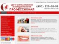 Стоматология | Центр имплантологии и пародонтологии Куркино, Химки