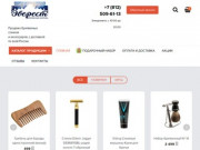 Товары для бритья в СПб | Продажа бритвенных принадлежностей в интернет-магазине Эверест