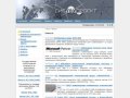 Сайт компании СибГеоПроект - Разработка и внедрение геоинформационных систем