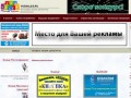 Все скидки, акции, дисконты в Воскресенске | Vossales.ru
