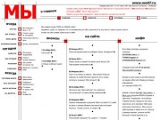 Официальный сайт 11б класса 47 школы г. Санкт-Петербурга 1991г. выпуска