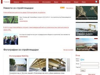История строительства третьего моста в Новосибирске: Оловозаводской мост