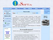 Полезная информация для себя и для дома. www.irasoft.ru