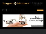 Автосервис "Logan Motors" - качественный ремонт Вашего автомобиля