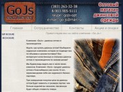 Go Js each&amp;every ::Джинсы оптом в новосибирске по хорошим ценам