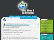 The Sims 3 - Зе Сухари
